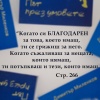 Път през умовете - Image 2